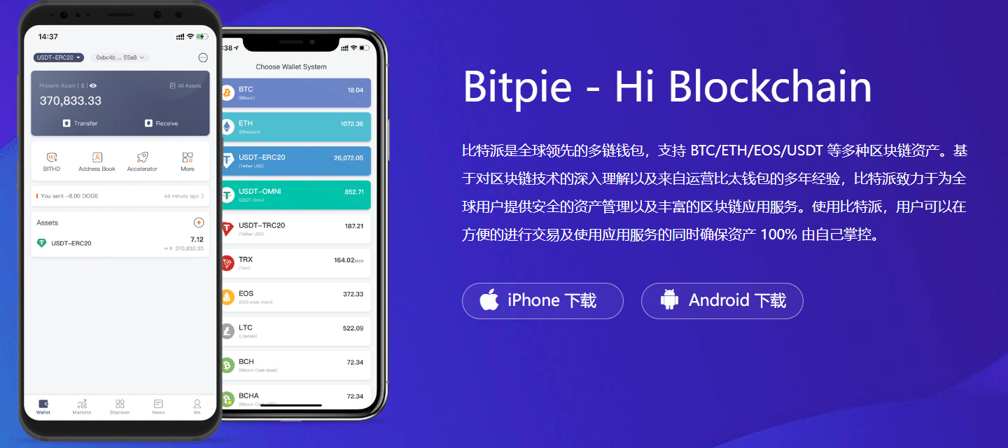 tpwallet无法收款问题解决技巧